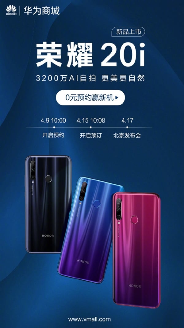 Honor 20i Preorders on April 15