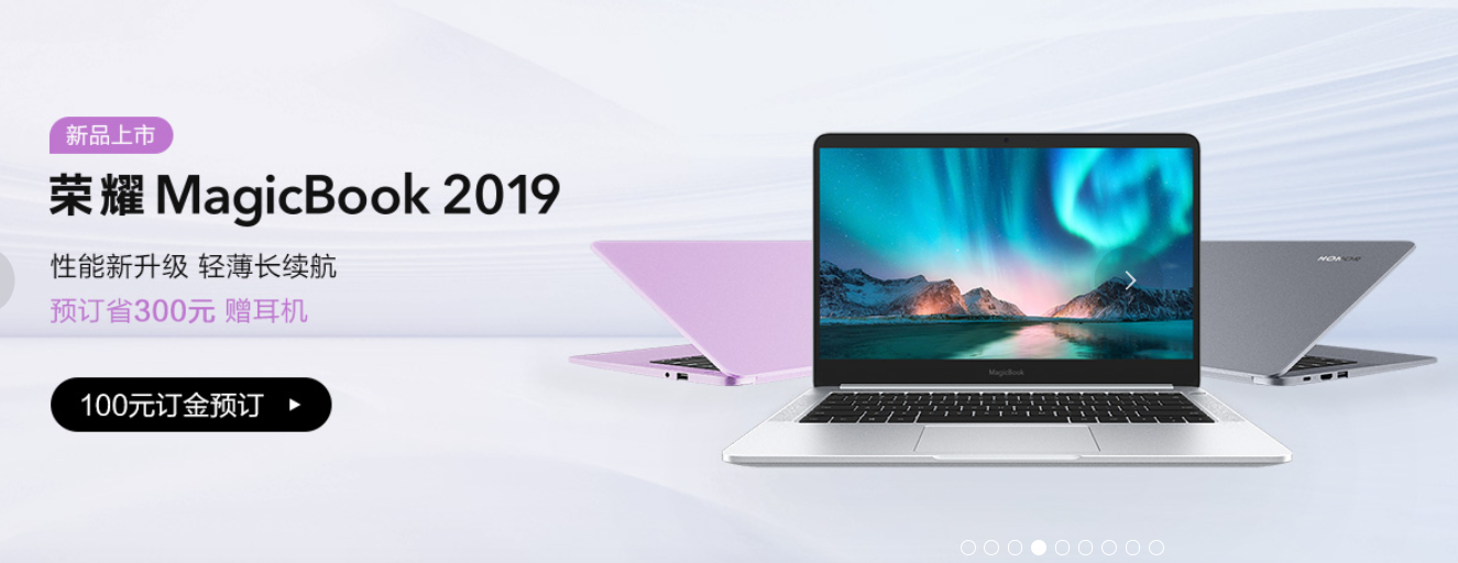 Honor MagicBook 2019