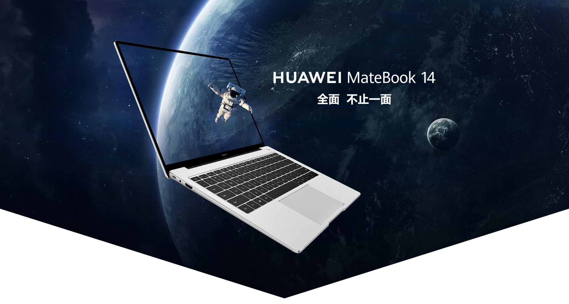 Huawei MateBook 14 featured