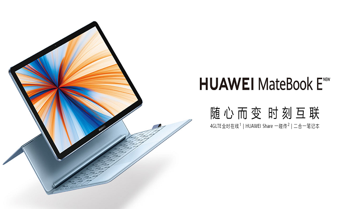 Huawei matebook e