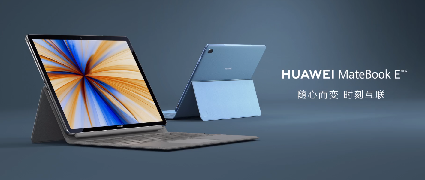 Huawei MateBook E 2019 featured