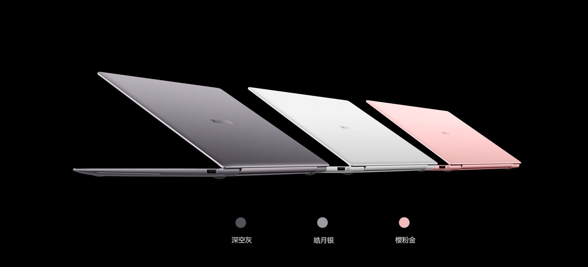 Huawei MateBook X Pro (2019) all colors