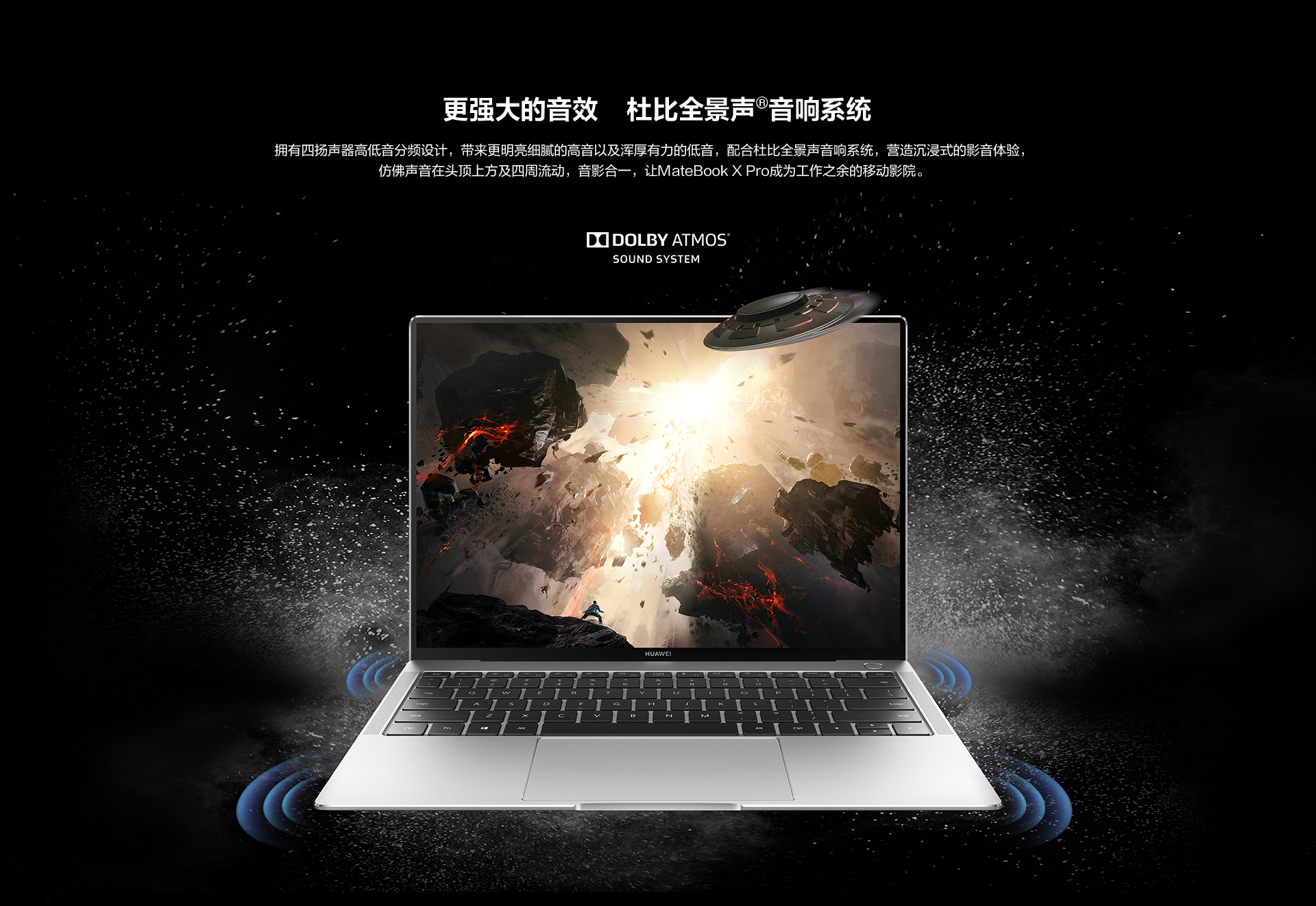 Huawei MateBook X Pro 2019 audio