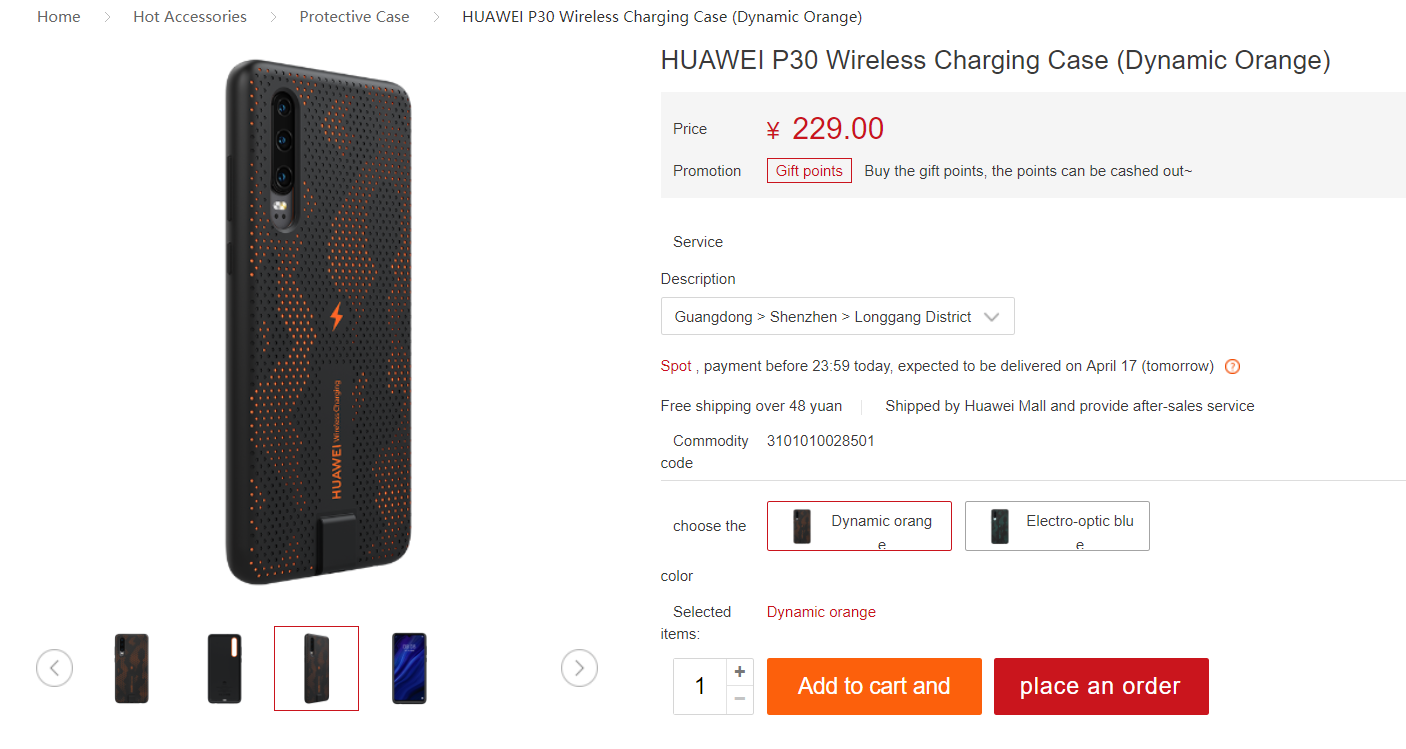 Huawei P30 Wireless Charging Case price