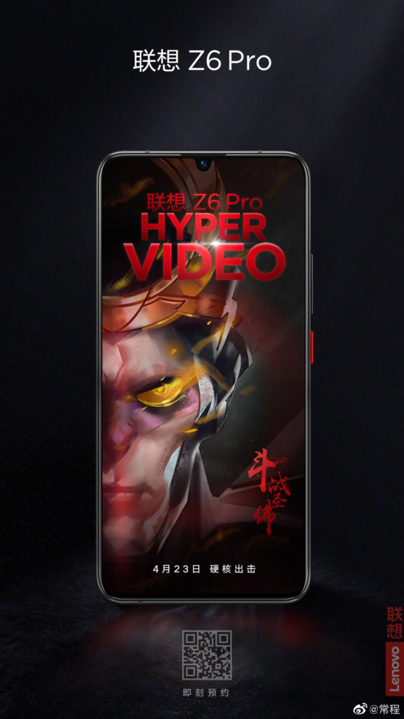 Lenovo Z6 Pro poster