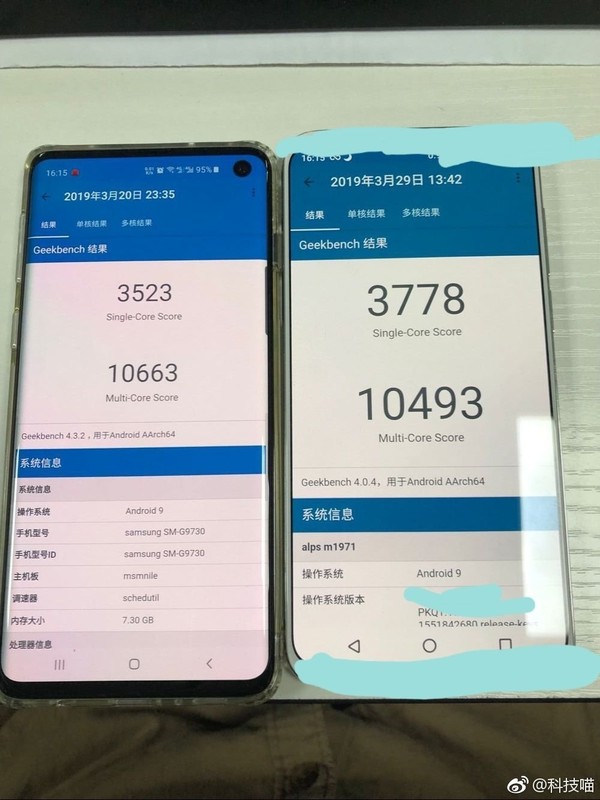 Meizu 16s leaked image
