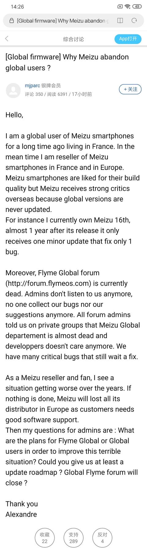 Meizu 16th poor software support