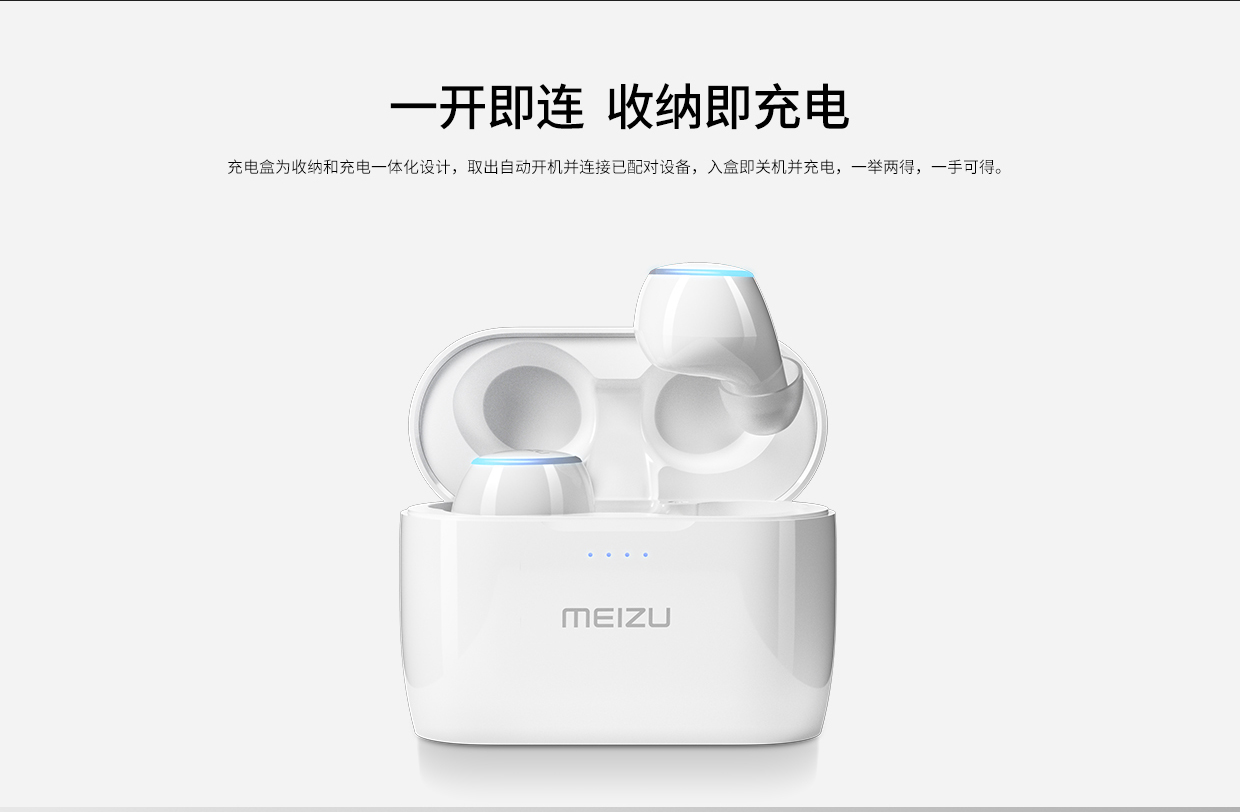 Meizu POP 2