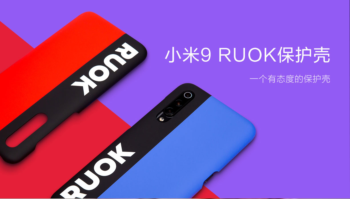 Mi 9 RUOK case