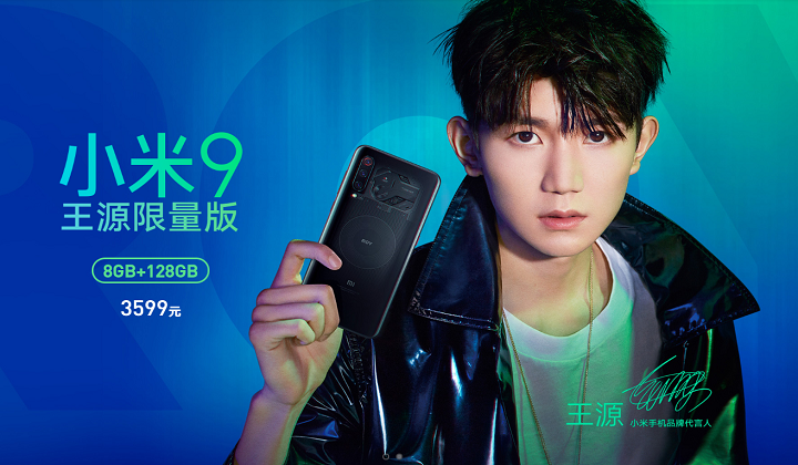 Mi 9 Roy Wang Limited Edition featured