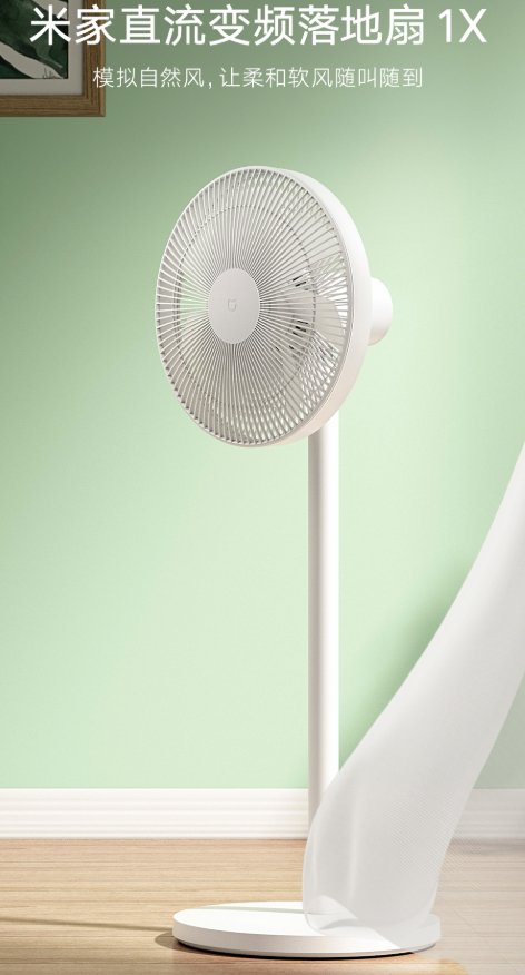 Mijia 1X DC Inverter Fan