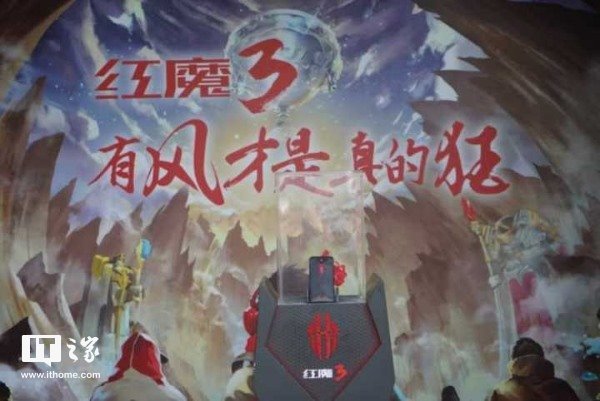 Nubia Red Magic 3