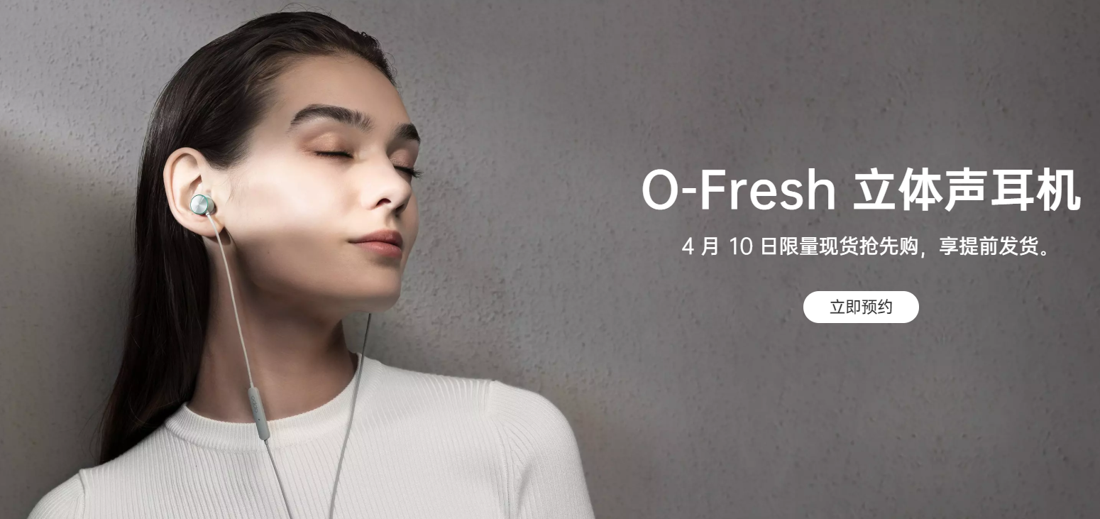 OPPO O-Fresh Stereo headphones