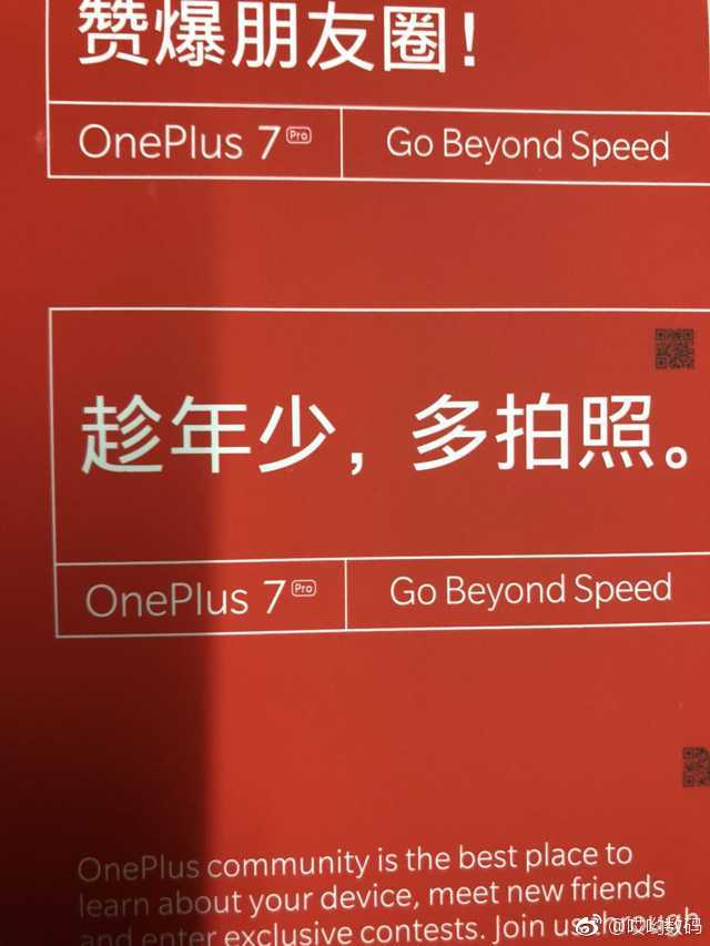 OnePlus 7 Pro tag line