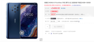 Nokia 9 Pureview China Price