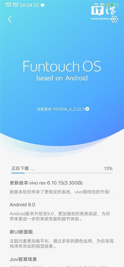 Vivo NEX A Android Pie update