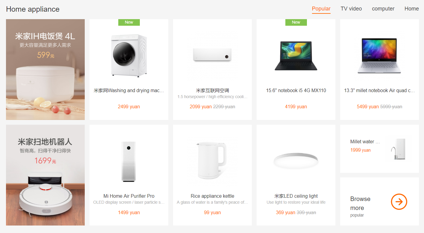 Xiaomi smart home products