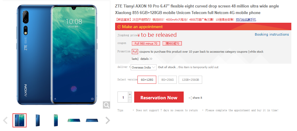 ZTE Axon 10 Pro reservations on JD