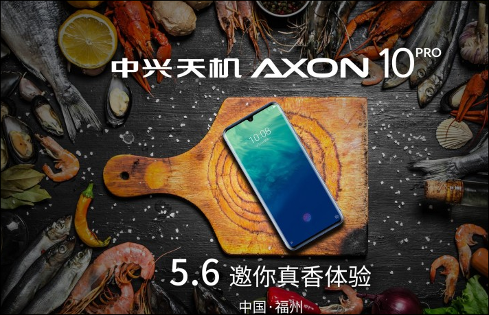 ZTE Axon 10 Pro 5G