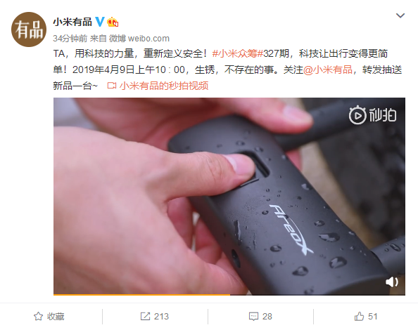 xiaomi smart lock