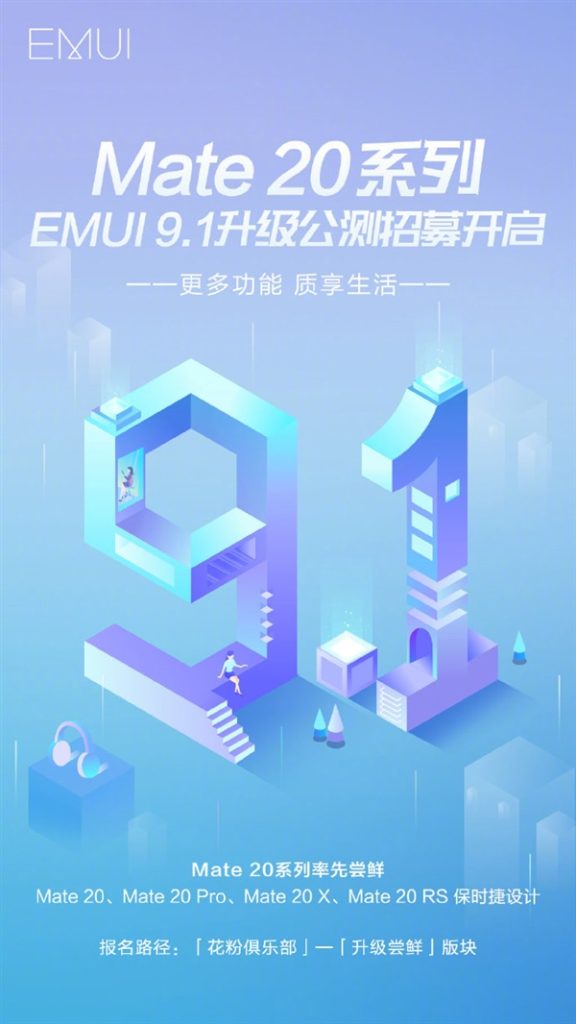 emui 9.1