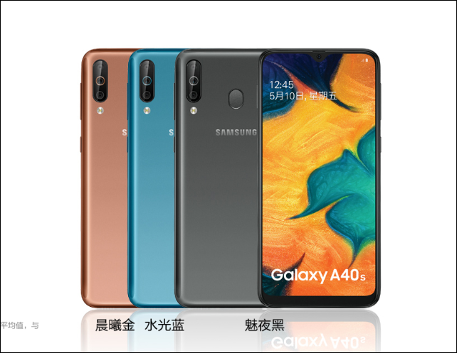 Samsung Galaxy A40s