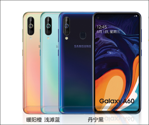 Samsung Galaxy A60
