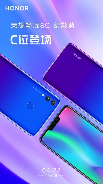 honor 8c phantom blue