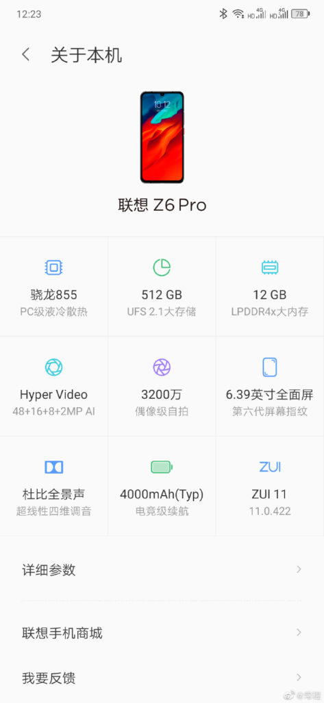 Lenovo Z6 Pro
