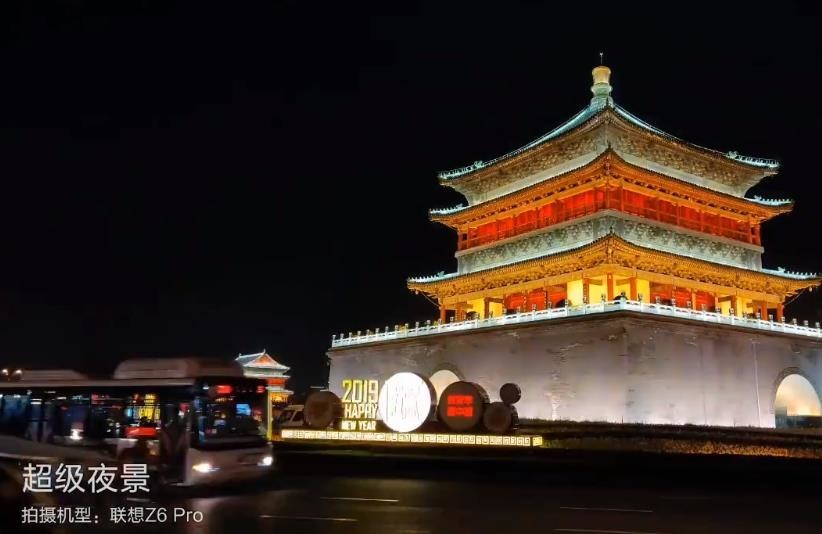 Lenovo Z6 Pro Night Video Camera Sample