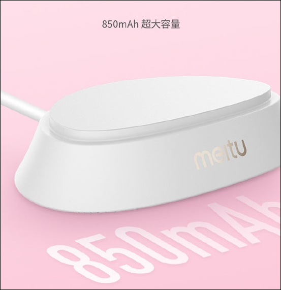 Meitu Spa