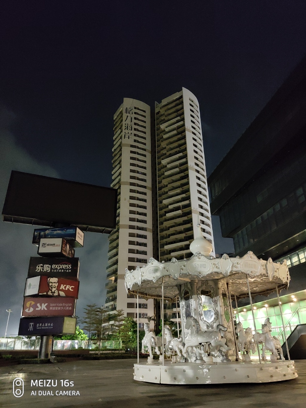 Meizu 16S Night Camera Sample Compare