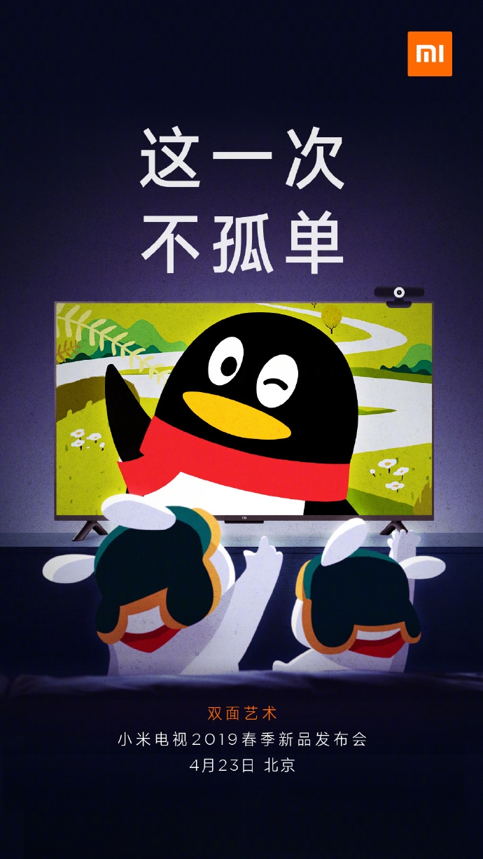 Xiaomi's Mi TV teased to feature a camera sensor; launching