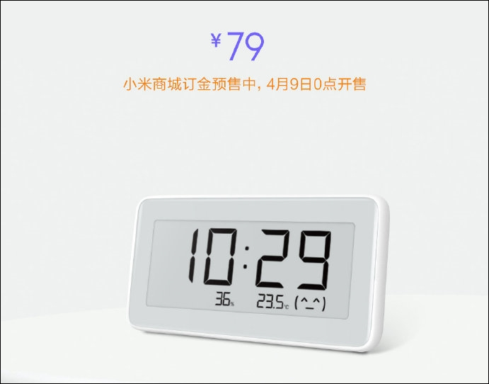 xiaomi mijia temperature and humidity electronic watch