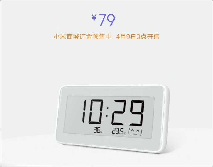 MIJIA Thermometer Hygrometer