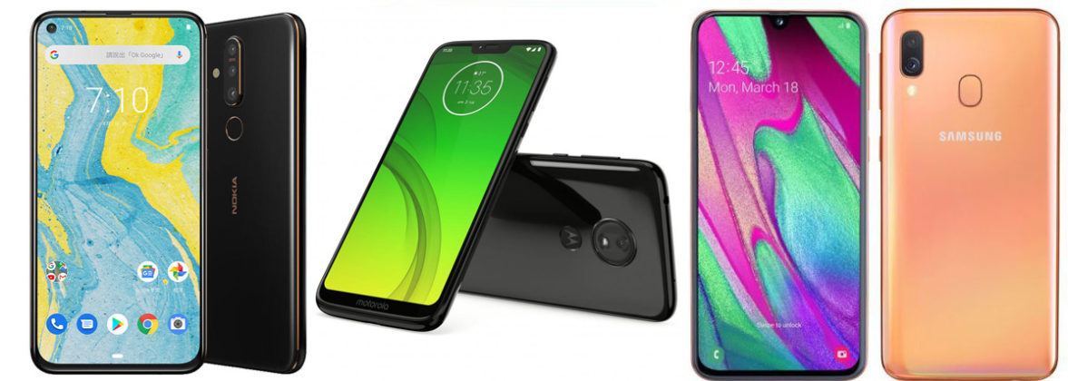 motorola a70