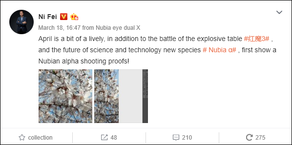 Nubia Alpha