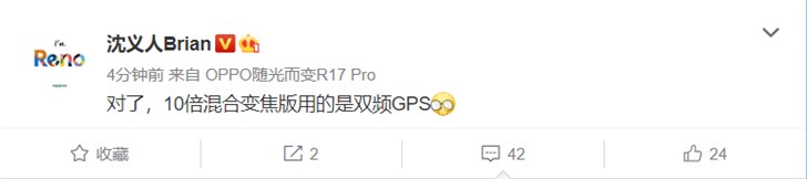 oppo reno 10x zoom edition confirmed to come with dual gps frequency