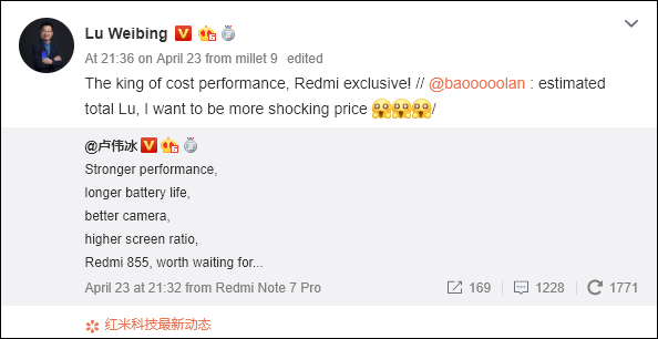 Xiaomi will introduce a Snapdragon 730 powered smartphone very soon Xiaomi will introduce a Snapdragon 730 powered smartphone very soon