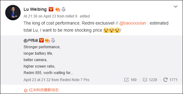 redmi flagship