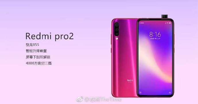 Redmi Pro 2 Render Leak