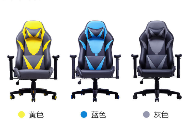 AutoFull gaming chair