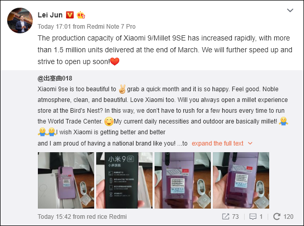 Xiaomi Mi 9