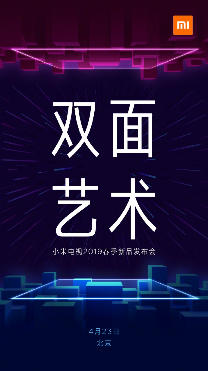 Xiaomi TV 23 April