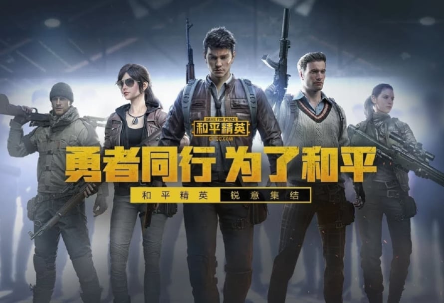 What is Game for Peace? The history behind the Chinese version of