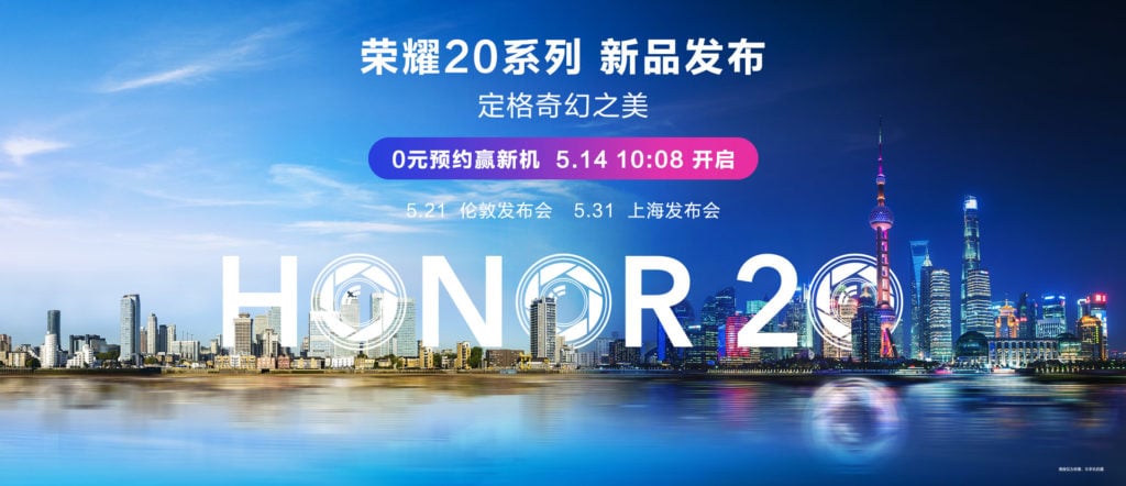 Honor 20 May 31 Launch Date