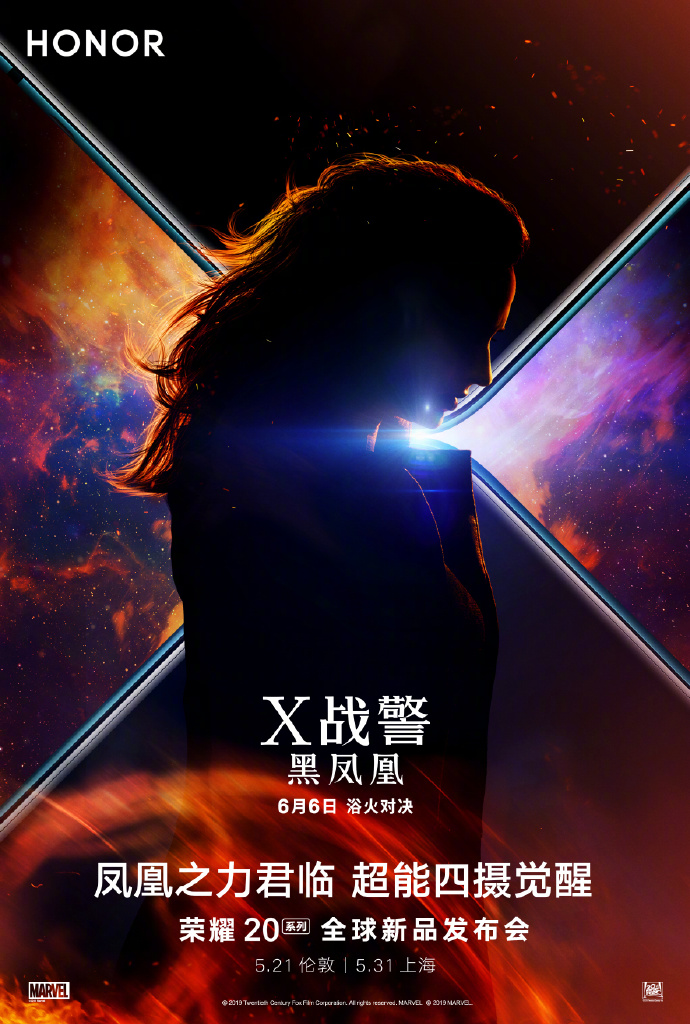 Honor 20 series + X-MEN Dark Phoenix