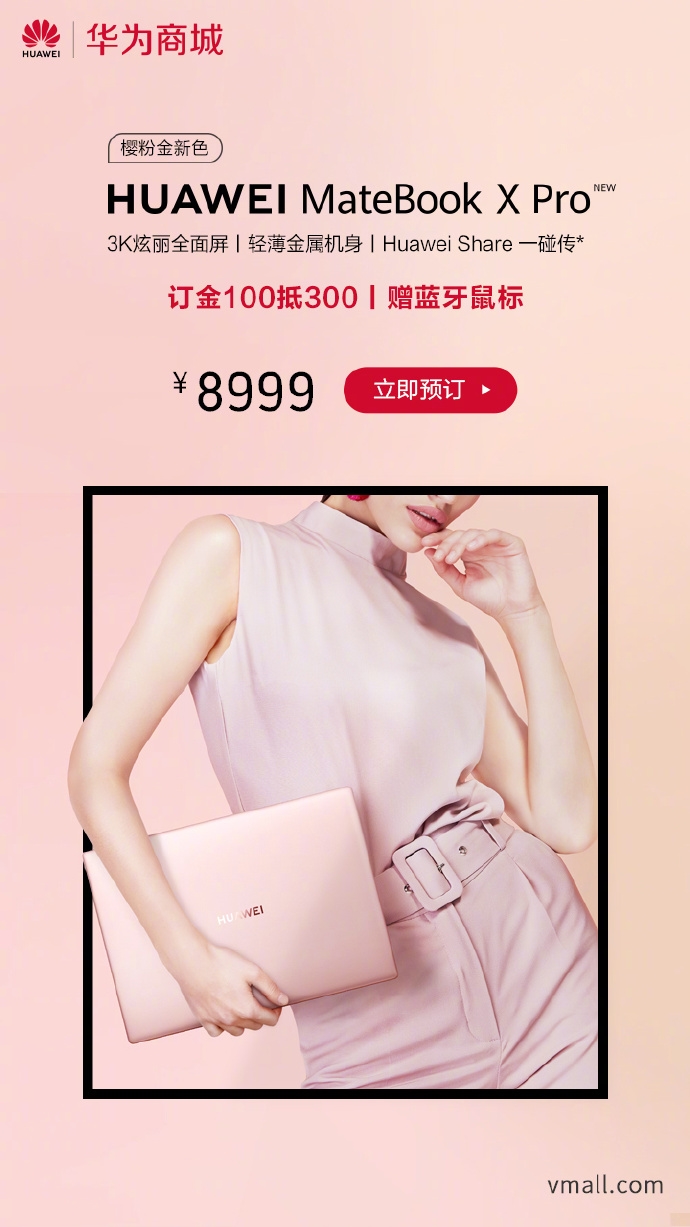 Huawei MateBook X Pro Pink Gold