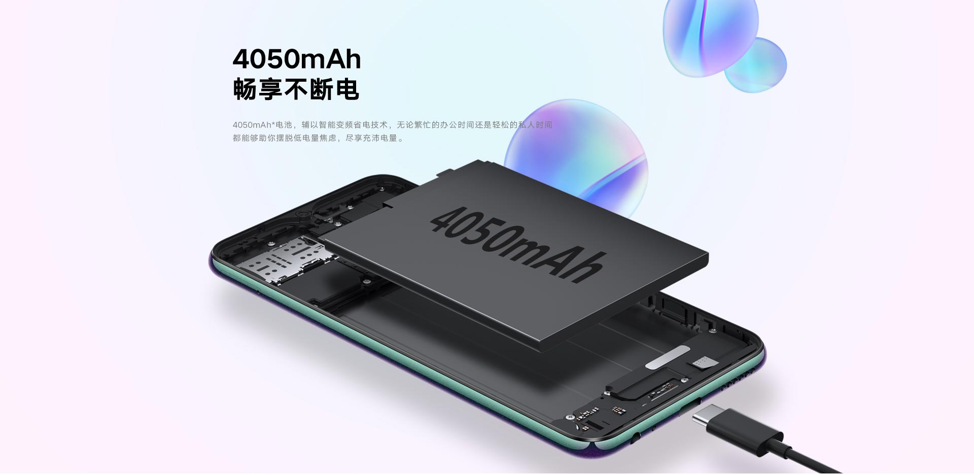 Lenovo Z6 Youth Edition launching May 22, preorder page reveals key