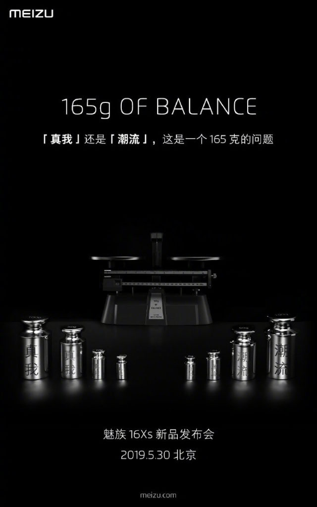 Meizu 16Xs May 30 Launch Date